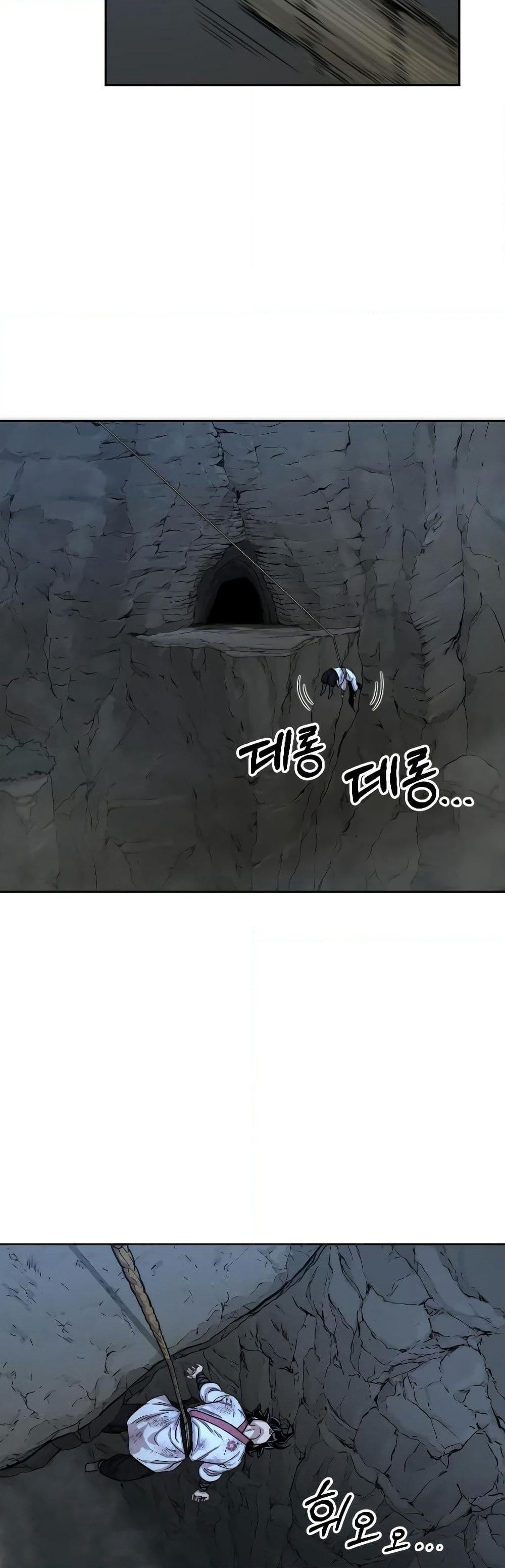 Return of the Mount Hua Sect page 17