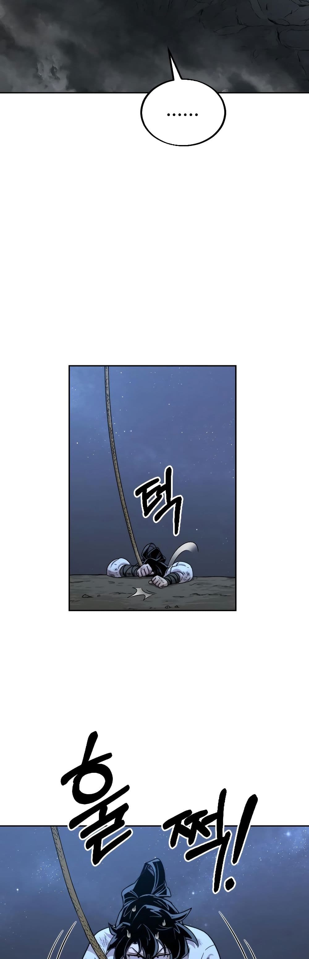 Return of the Mount Hua Sect page 18