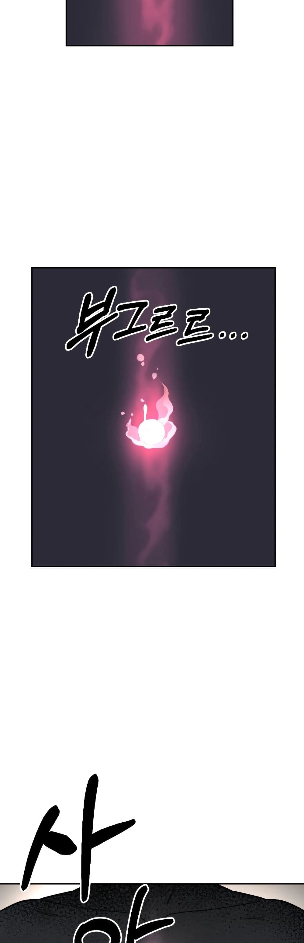 Return of the Mount Hua Sect page 33