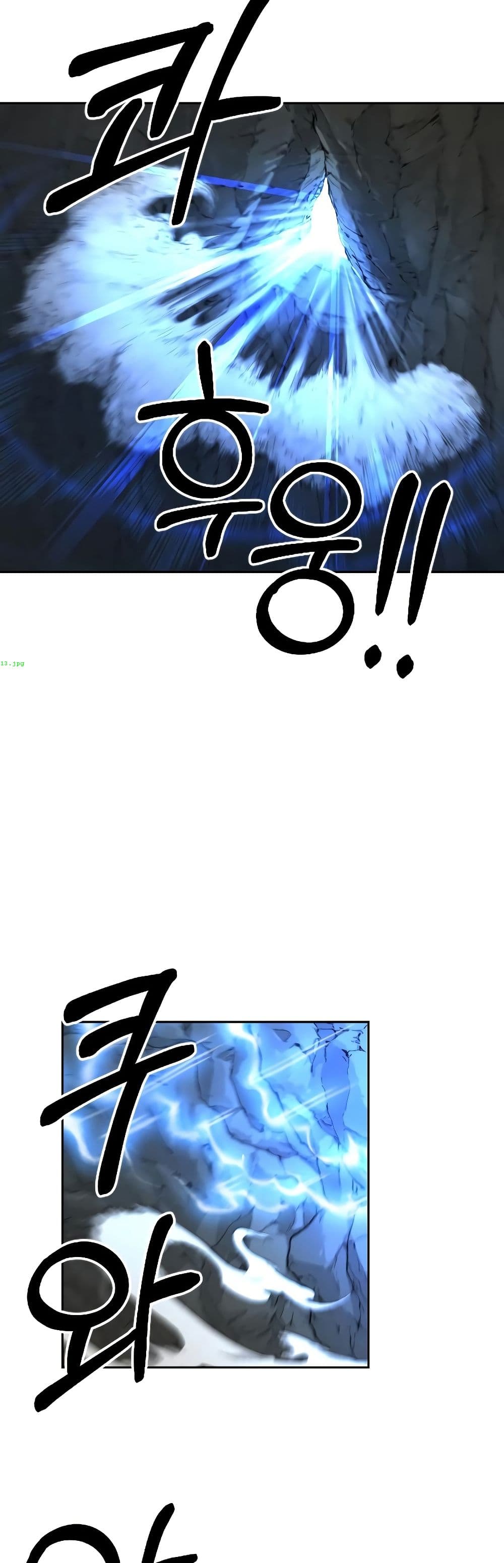 Return of the Mount Hua Sect page 46