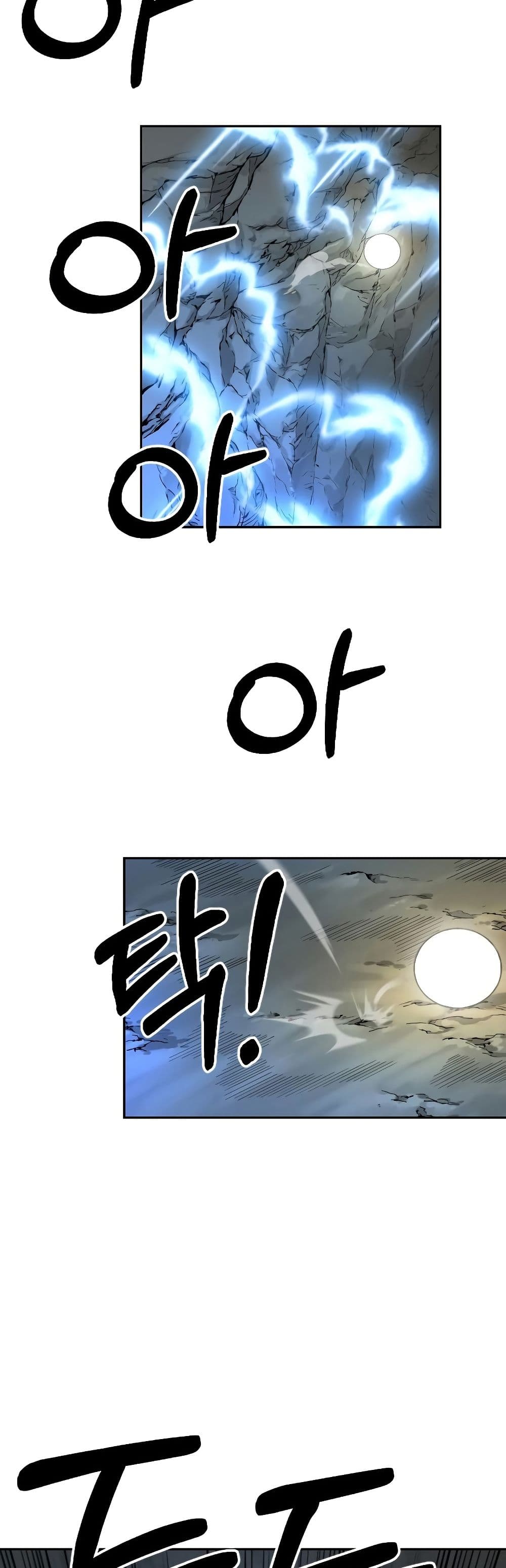 Return of the Mount Hua Sect page 47