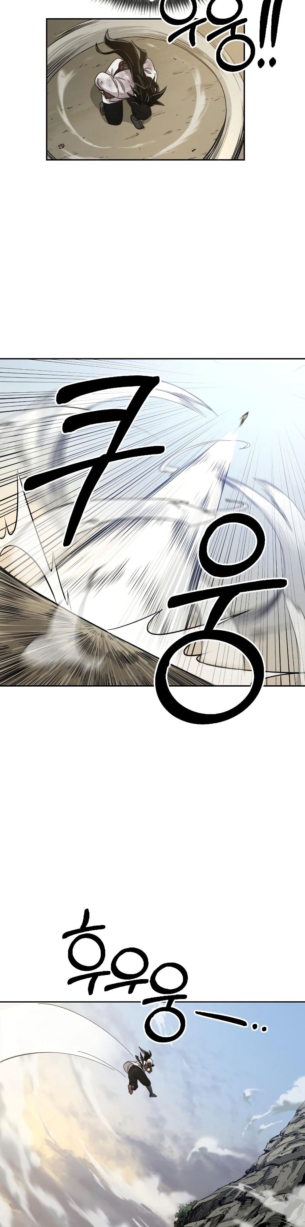 Return of the Mount Hua Sect page 43