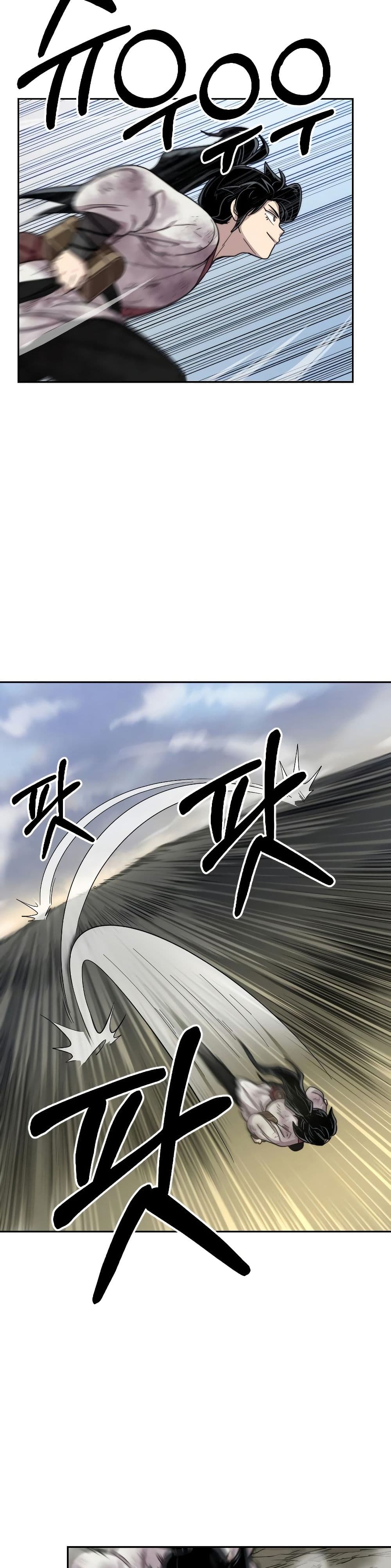 Return of the Mount Hua Sect page 45