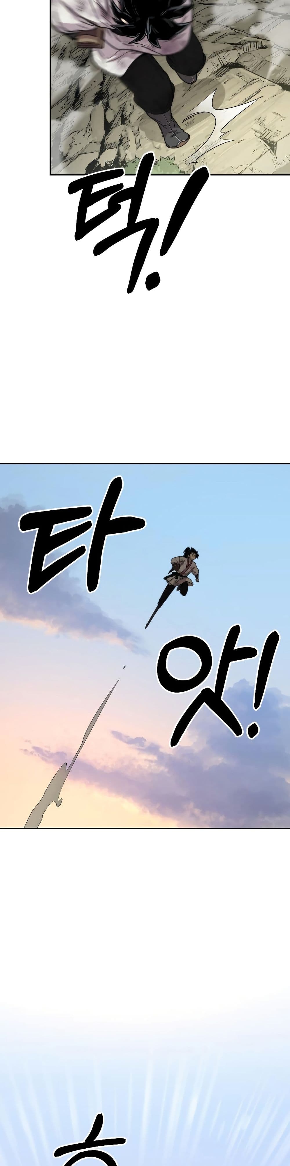 Return of the Mount Hua Sect page 46