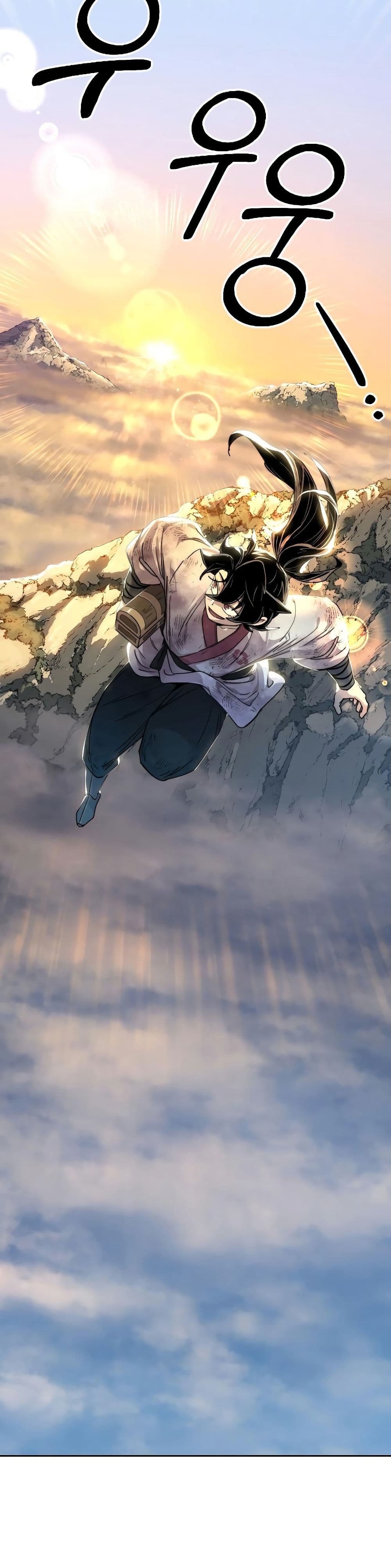 Return of the Mount Hua Sect page 47