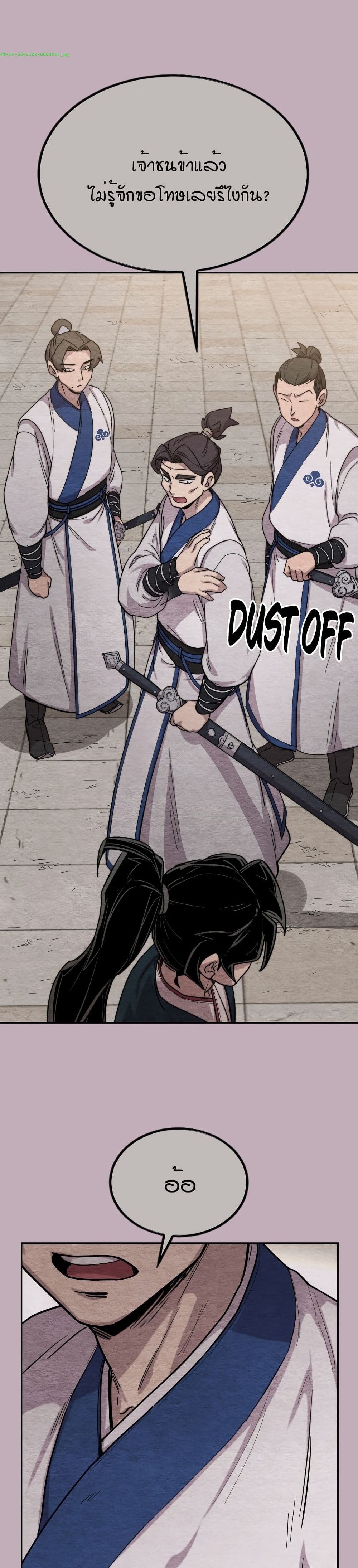 Return of the Mount Hua Sect page 49
