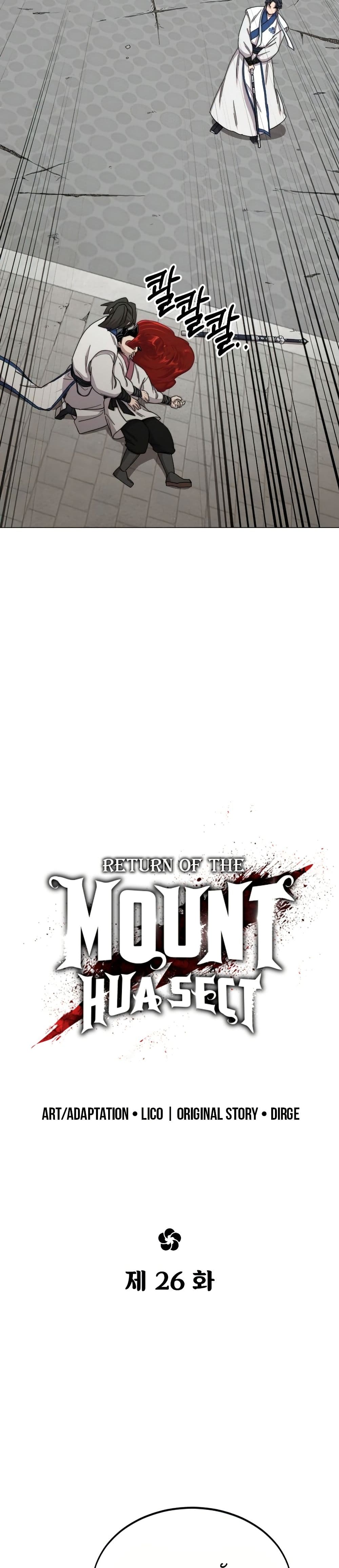 Return of the Mount Hua Sect page 11