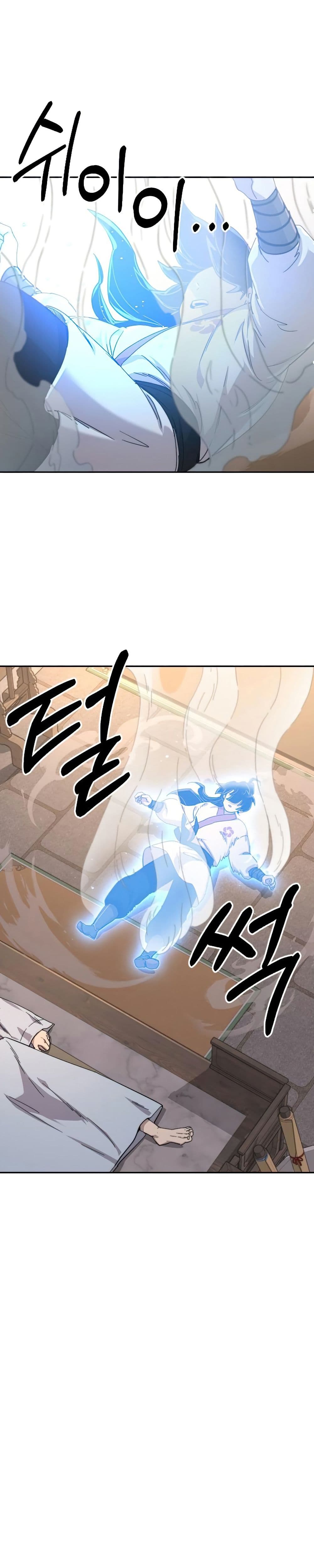 Return of the Mount Hua Sect page 32