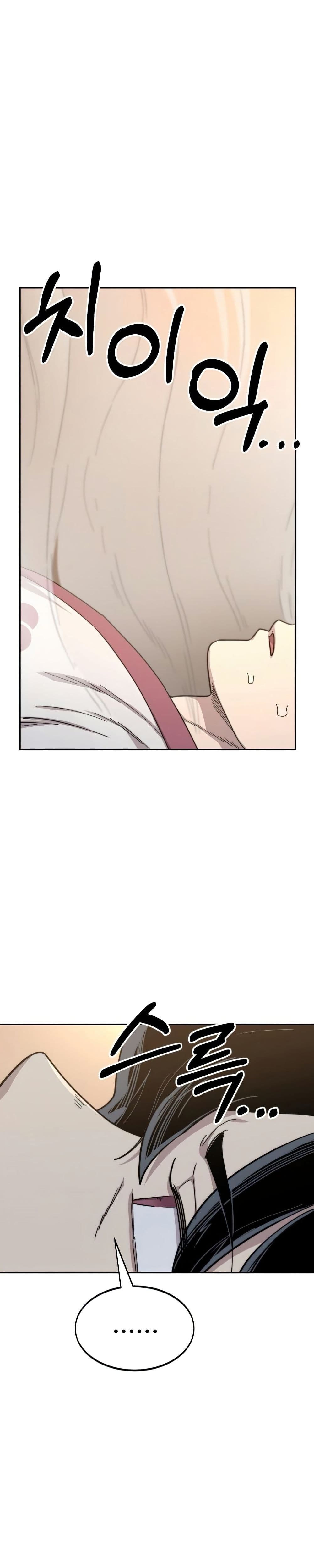 Return of the Mount Hua Sect page 33