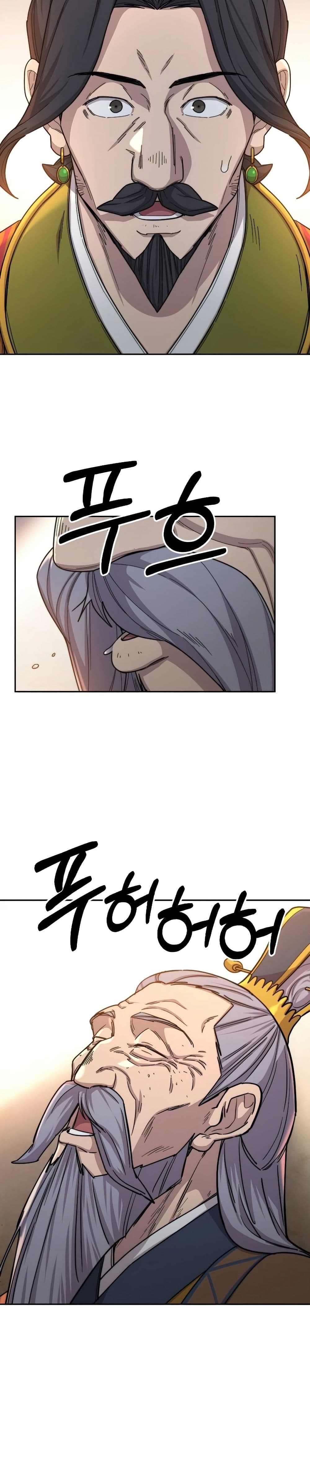 Return of the Mount Hua Sect page 21