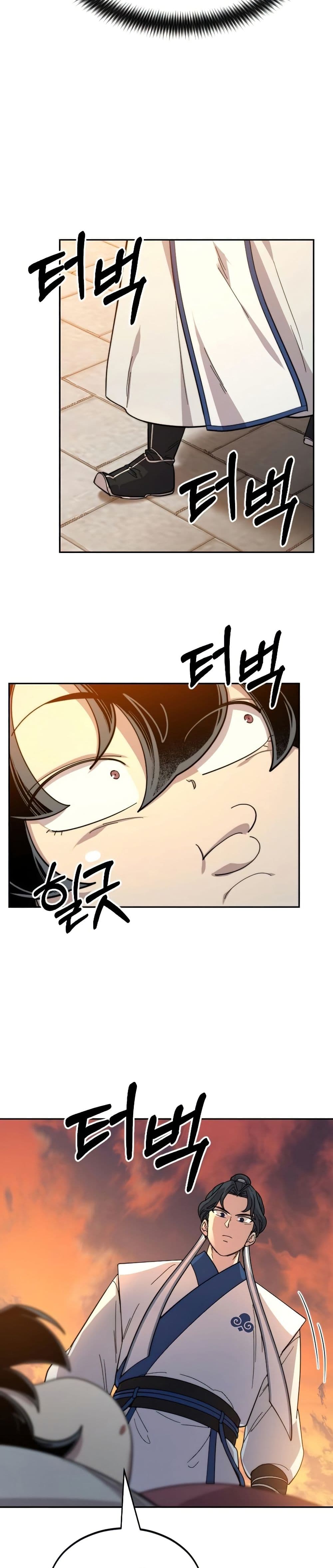 Return of the Mount Hua Sect page 47