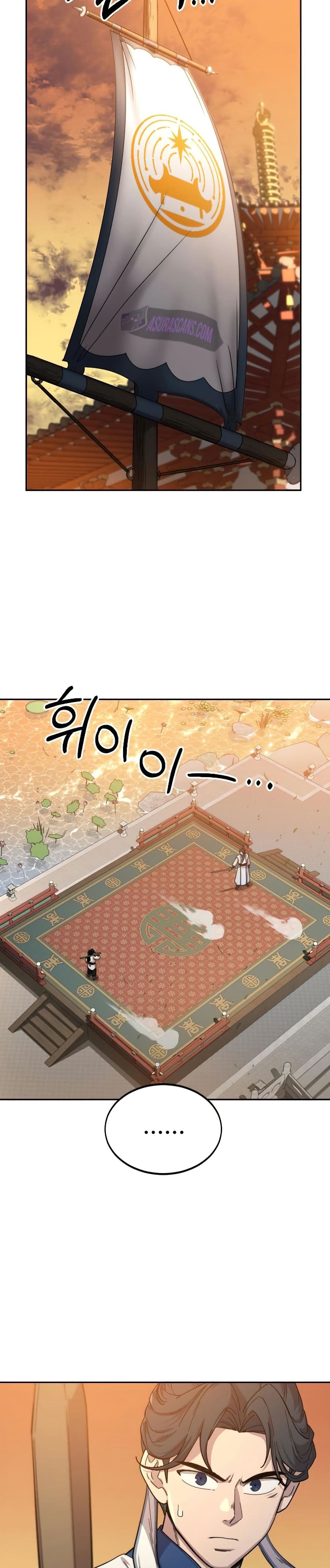 Return of the Mount Hua Sect page 9