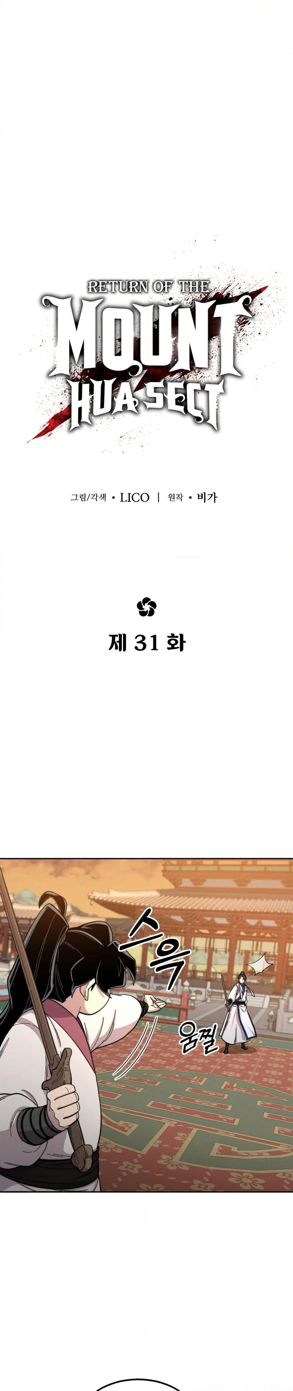 Return of the Mount Hua Sect page 18