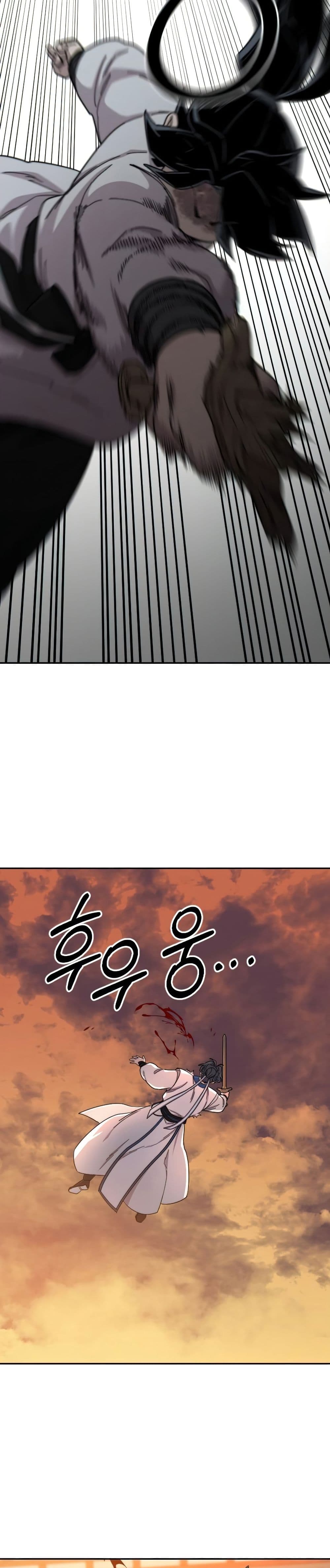 Return of the Mount Hua Sect page 30