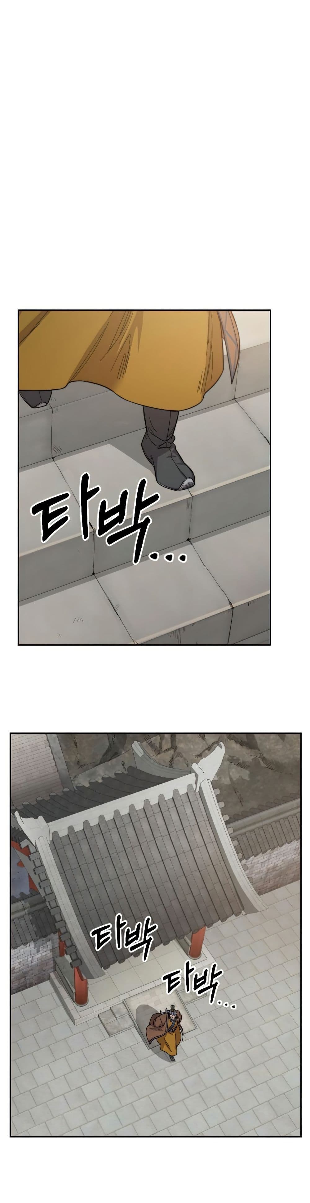 Return of the Mount Hua Sect page 42