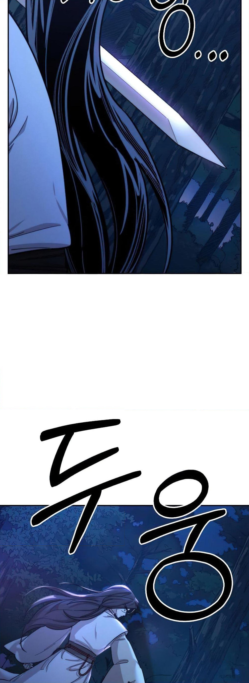 Return of the Mount Hua Sect page 47