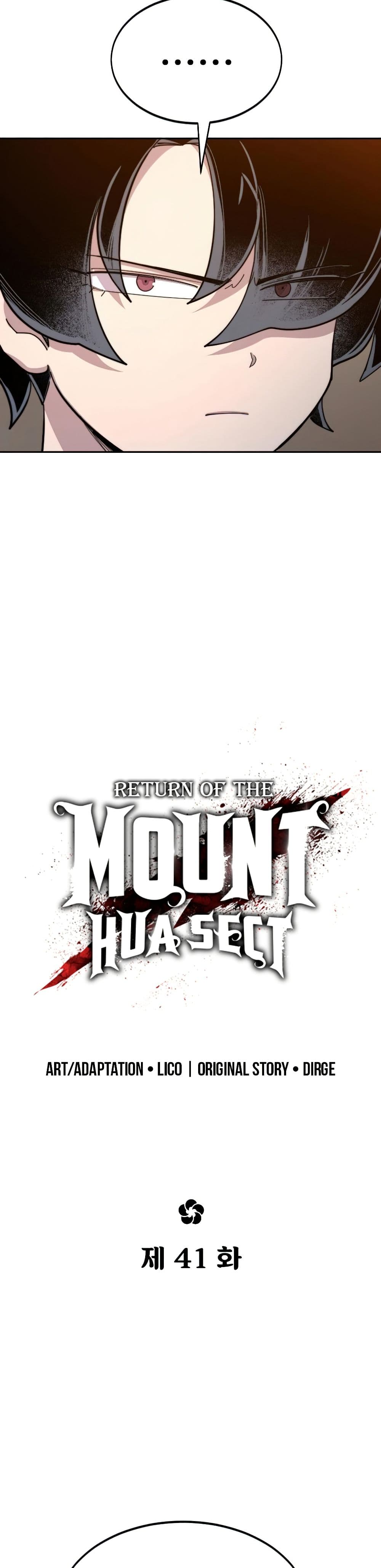 Return of the Mount Hua Sect page 9