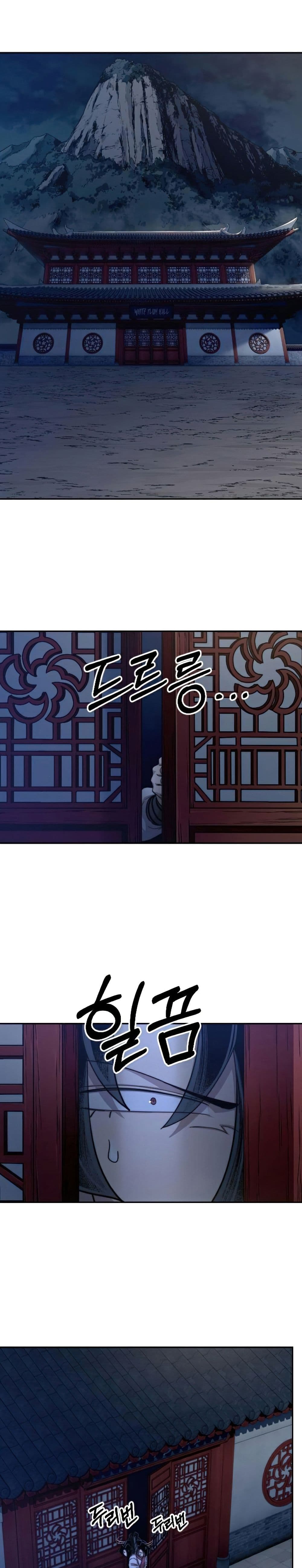 Return of the Mount Hua Sect page 14