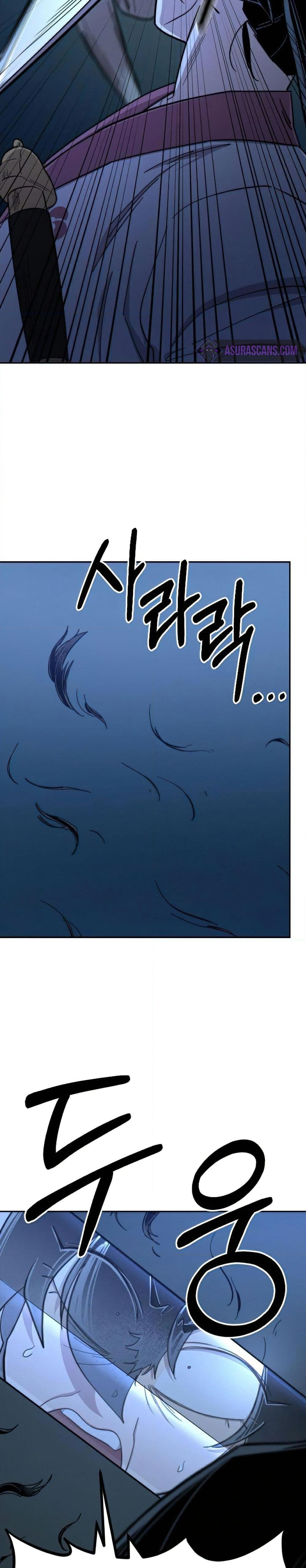 Return of the Mount Hua Sect page 24