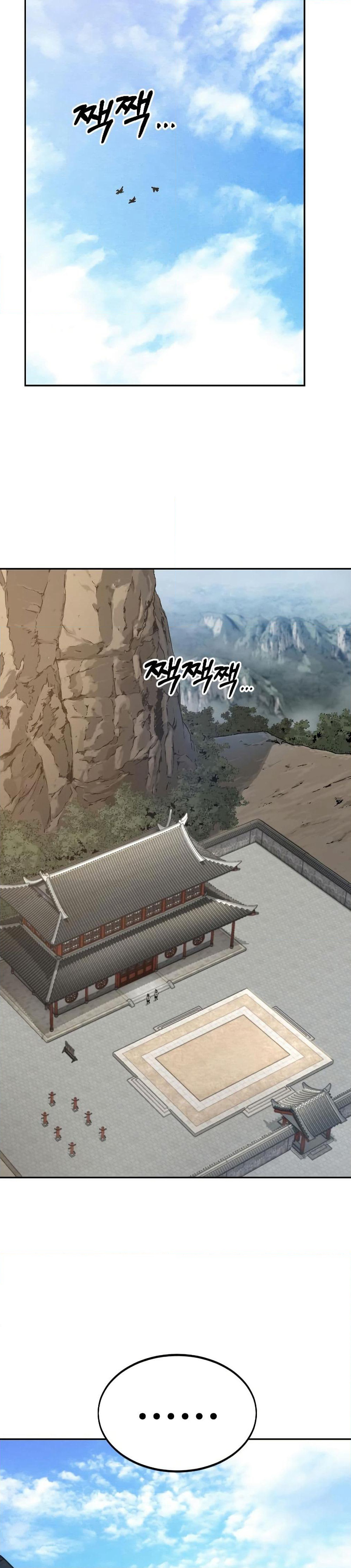 Return of the Mount Hua Sect page 14