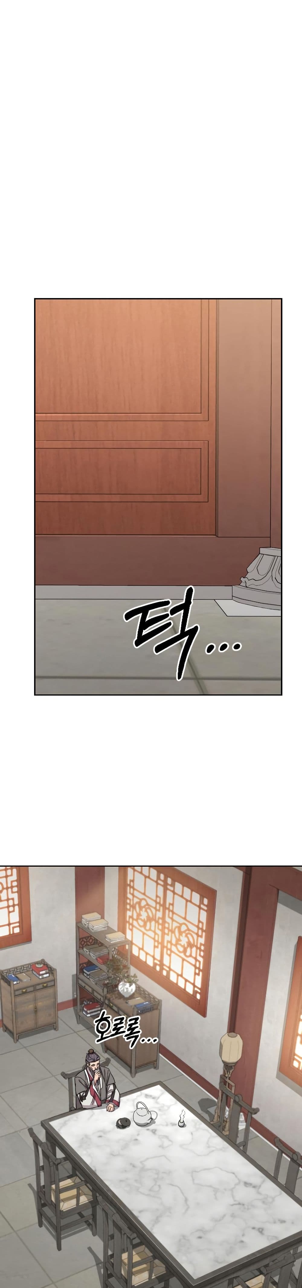 Return of the Mount Hua Sect page 30