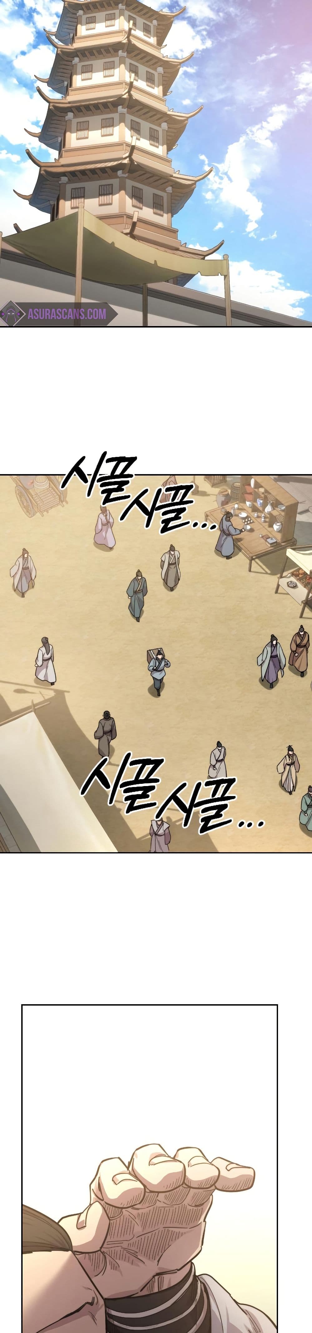 Return of the Mount Hua Sect page 36