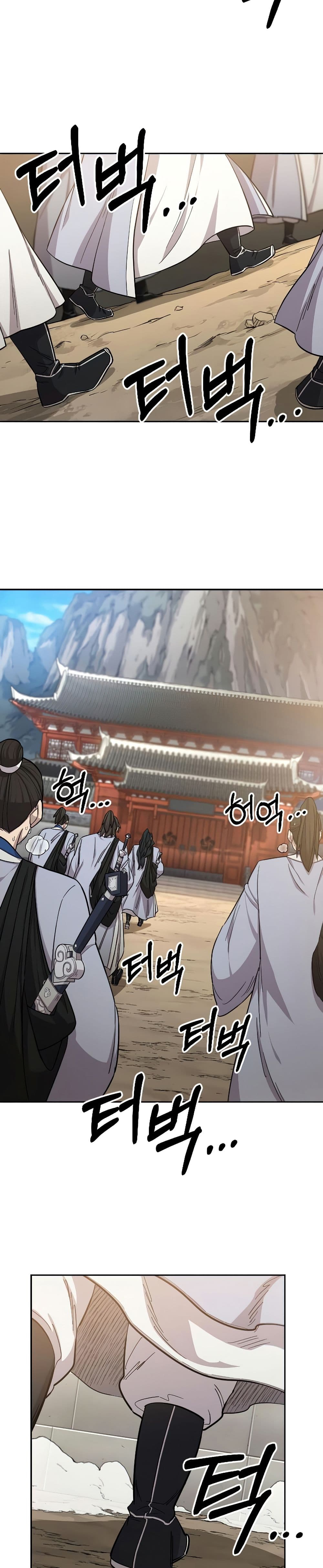 Return of the Mount Hua Sect page 26