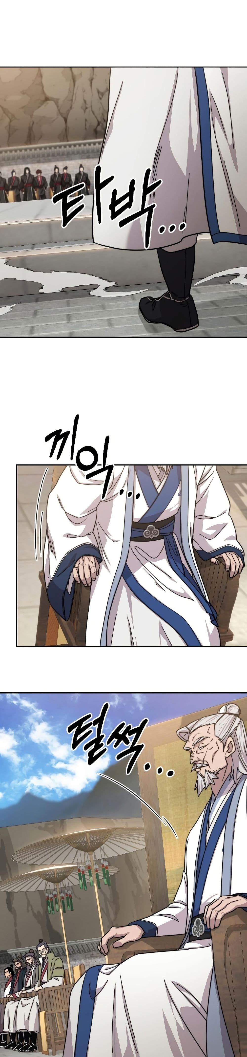 Return of the Mount Hua Sect page 4