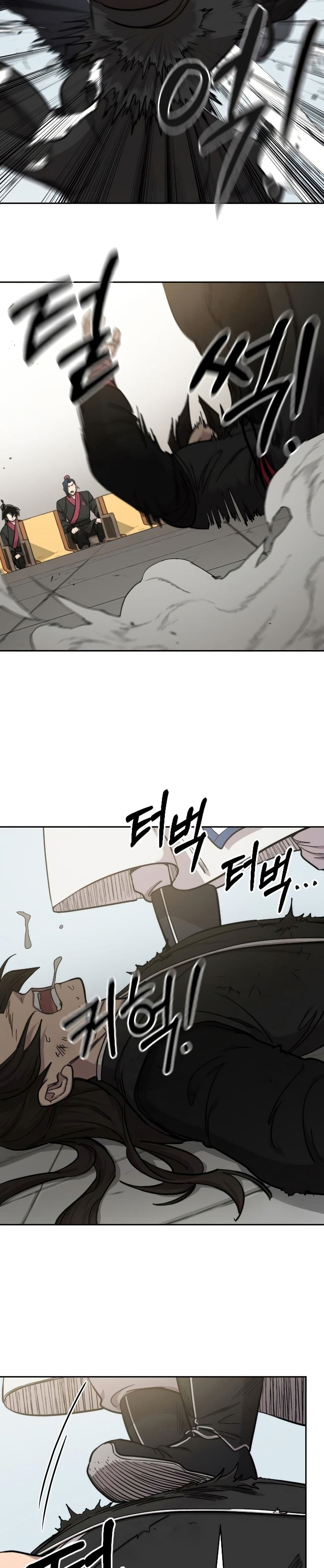 Return of the Mount Hua Sect page 17