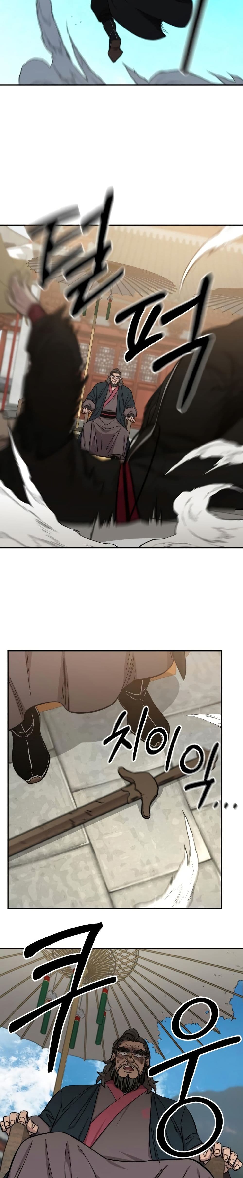 Return of the Mount Hua Sect page 21
