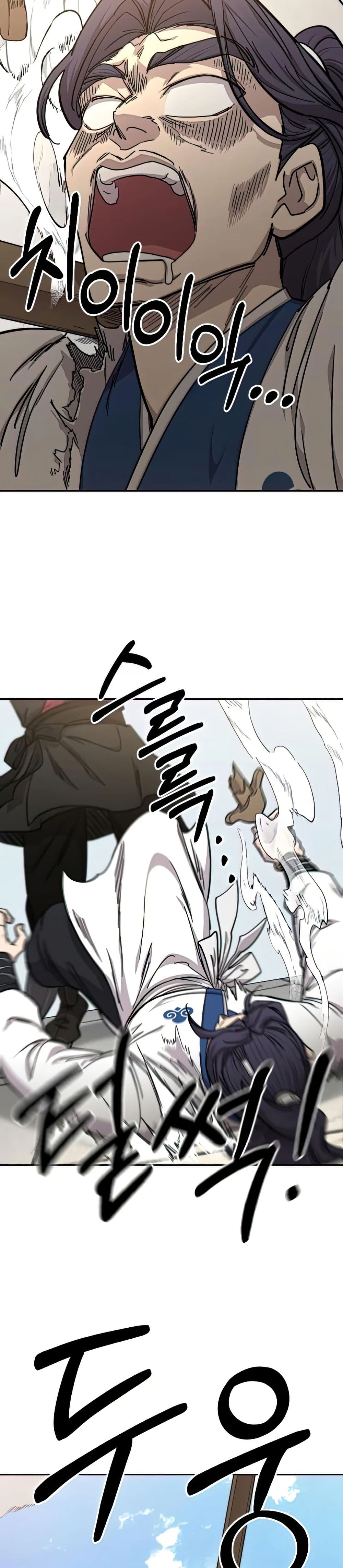Return of the Mount Hua Sect page 8