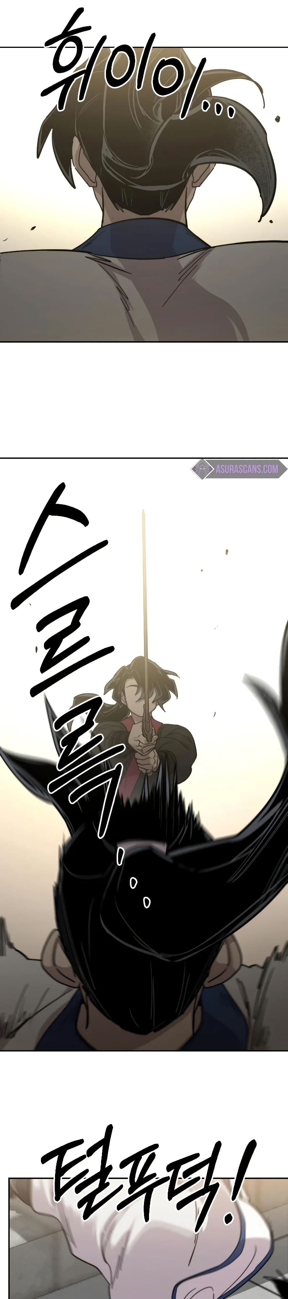 Return of the Mount Hua Sect page 13