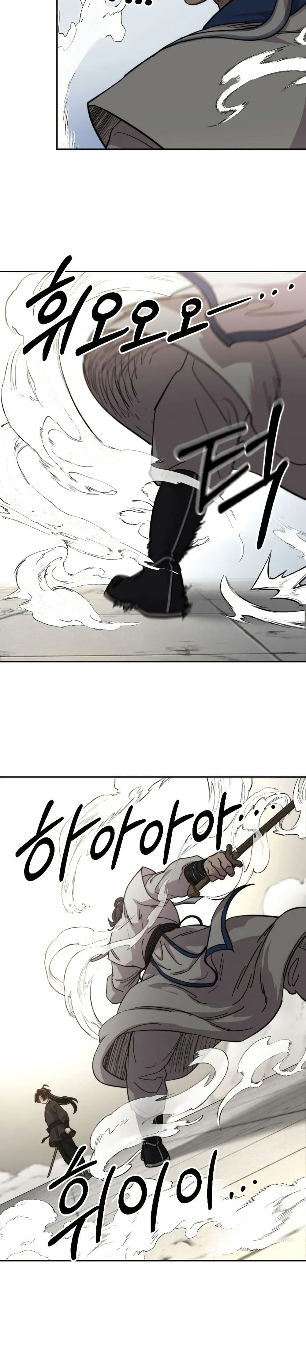 Return of the Mount Hua Sect page 34