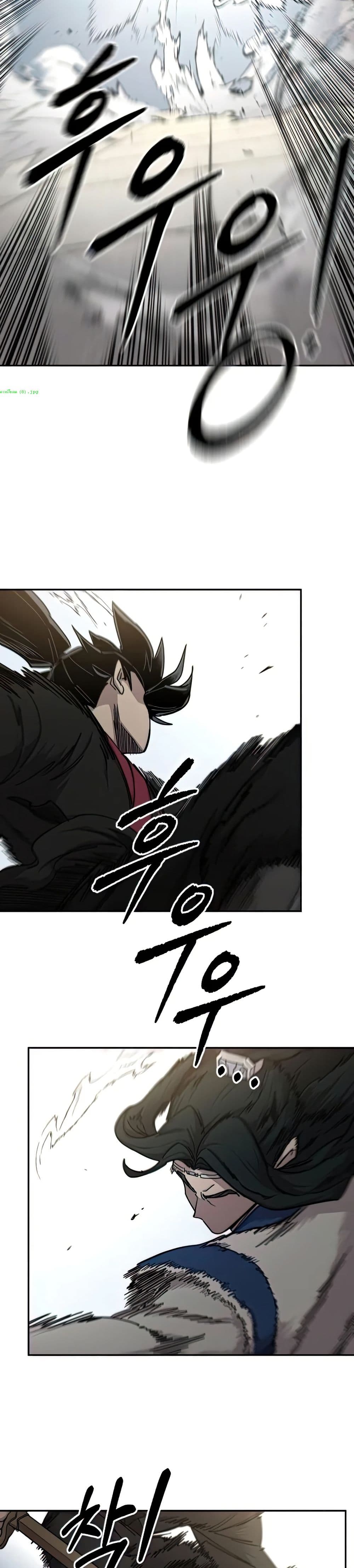 Return of the Mount Hua Sect page 23