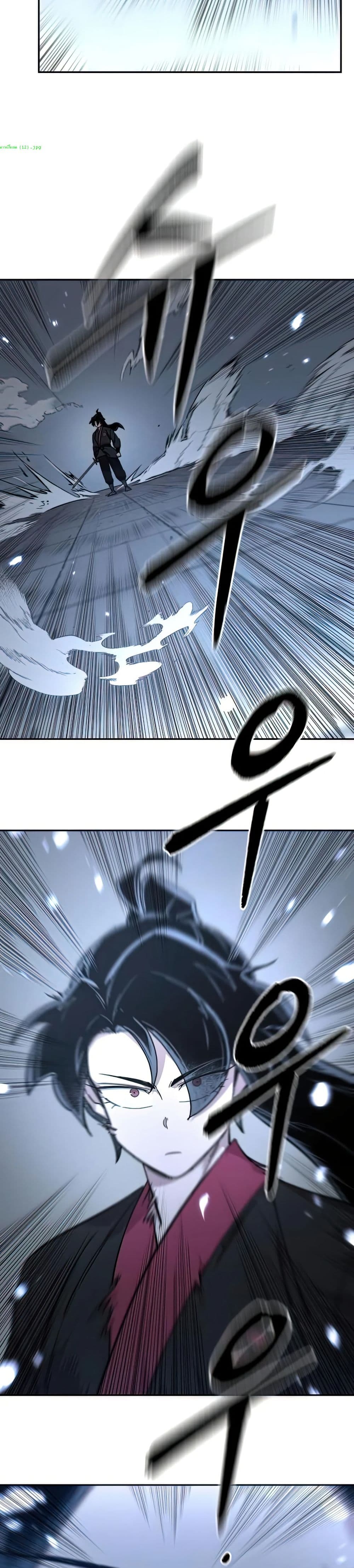 Return of the Mount Hua Sect page 36