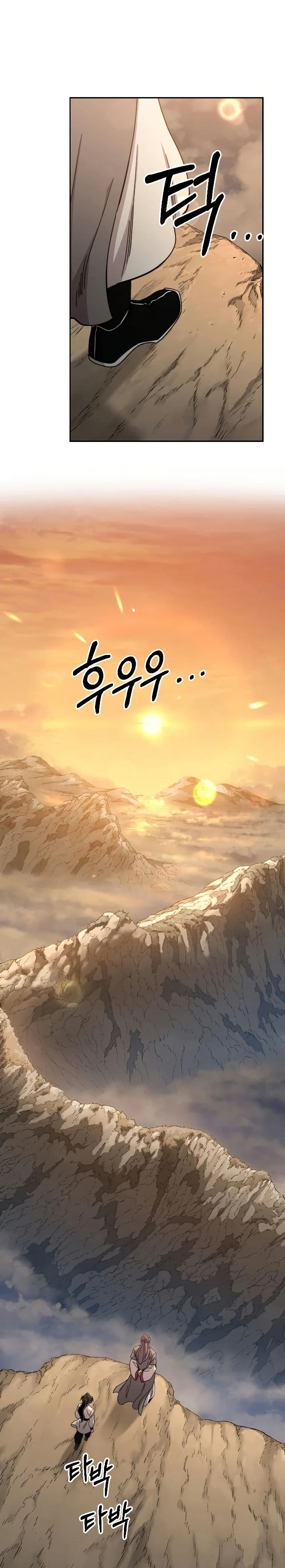 Return of the Mount Hua Sect page 12