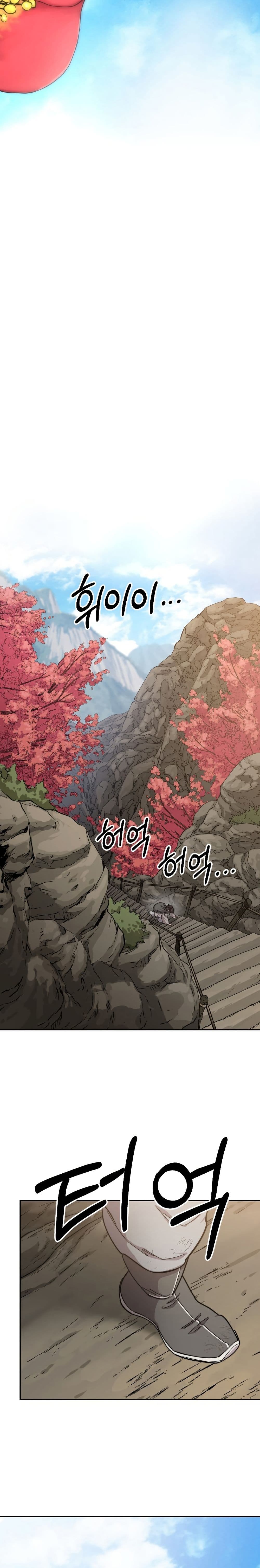 Return of the Mount Hua Sect page 11