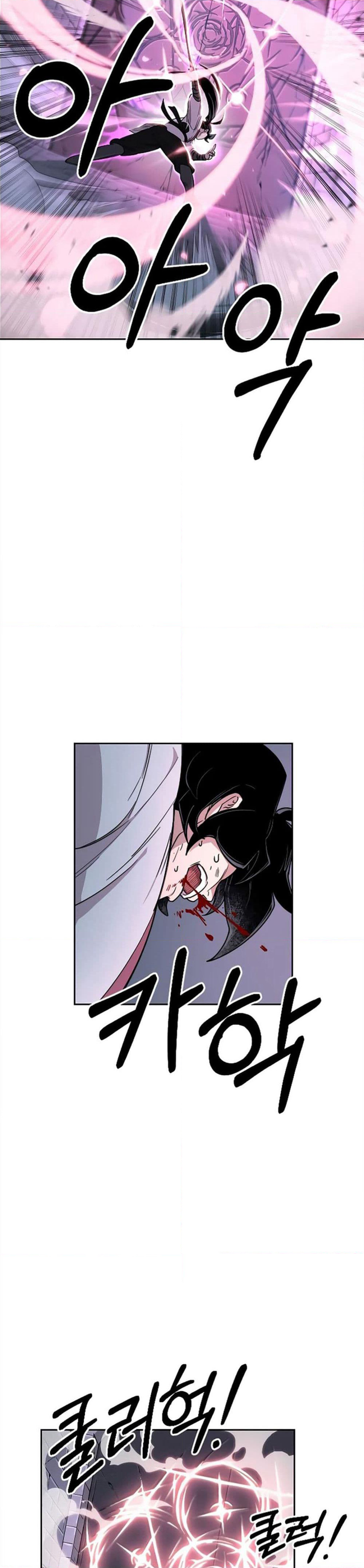 Return of the Mount Hua Sect page 42
