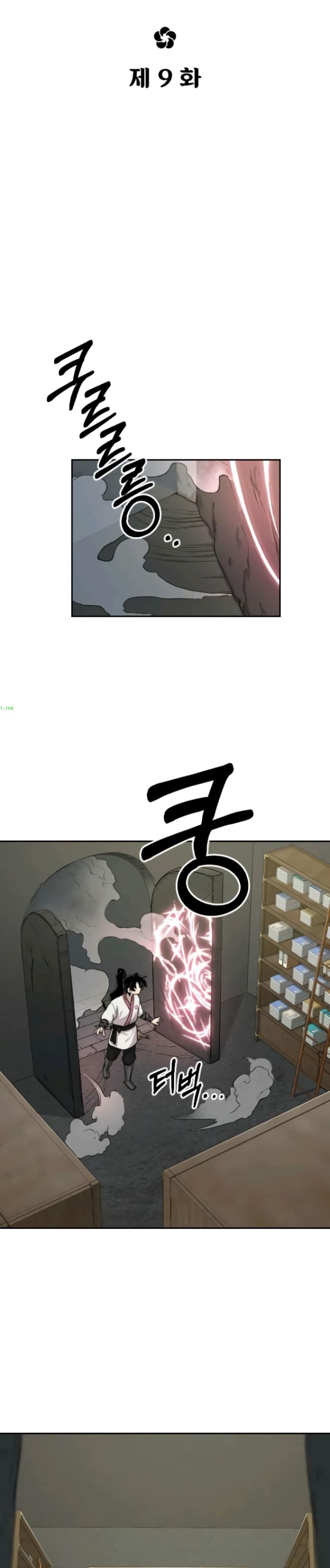 Return of the Mount Hua Sect page 2