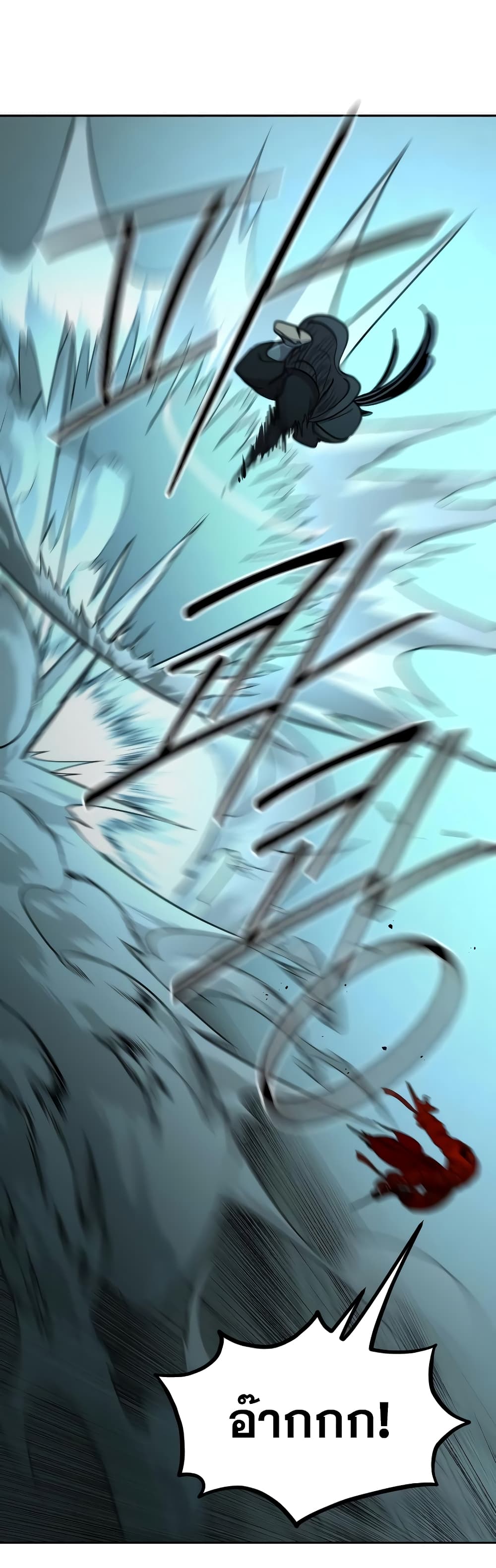 Return of the Mountain Hua Sect page 22
