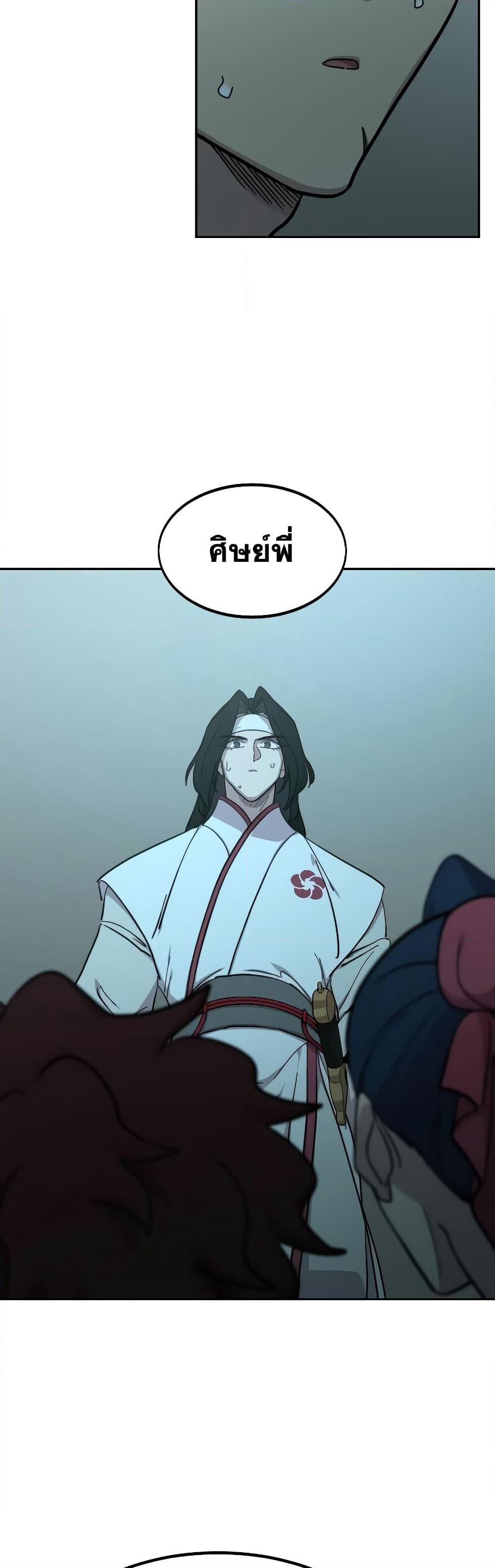 Return of the Mountain Hua Sect page 38