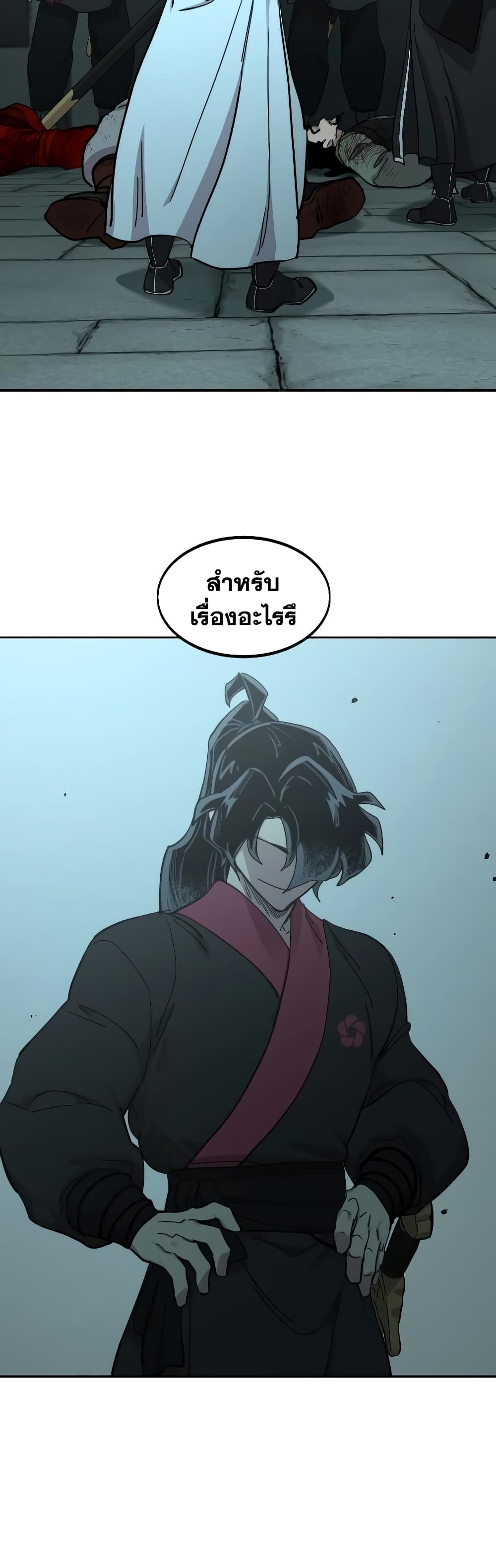 Return of the Mountain Hua Sect page 58