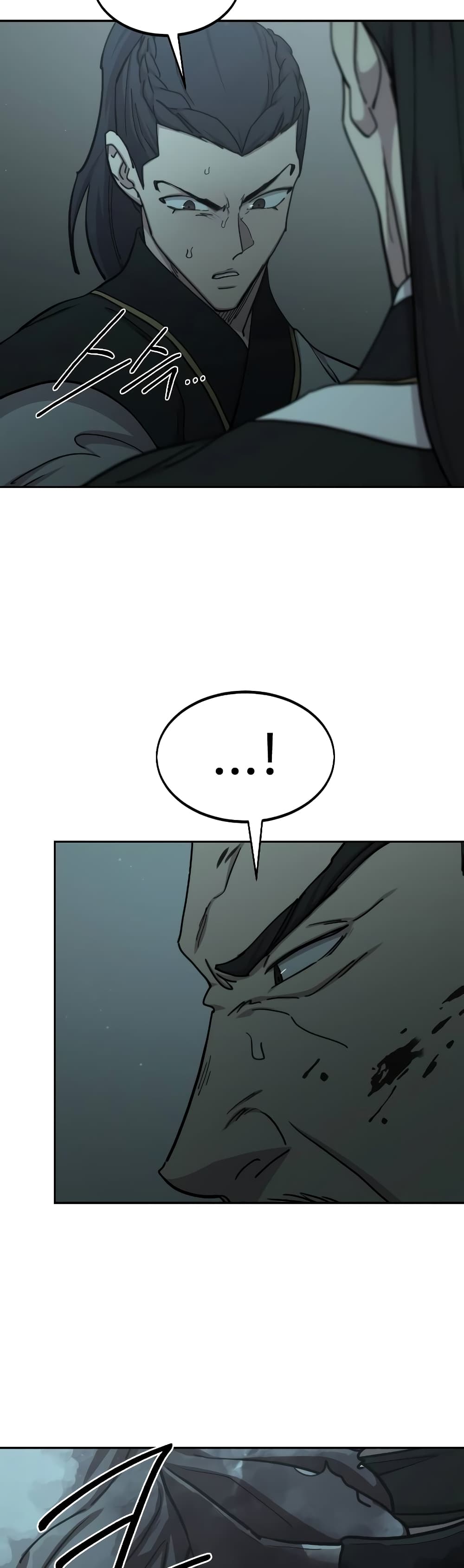 Return of the Mountain Hua Sect page 7