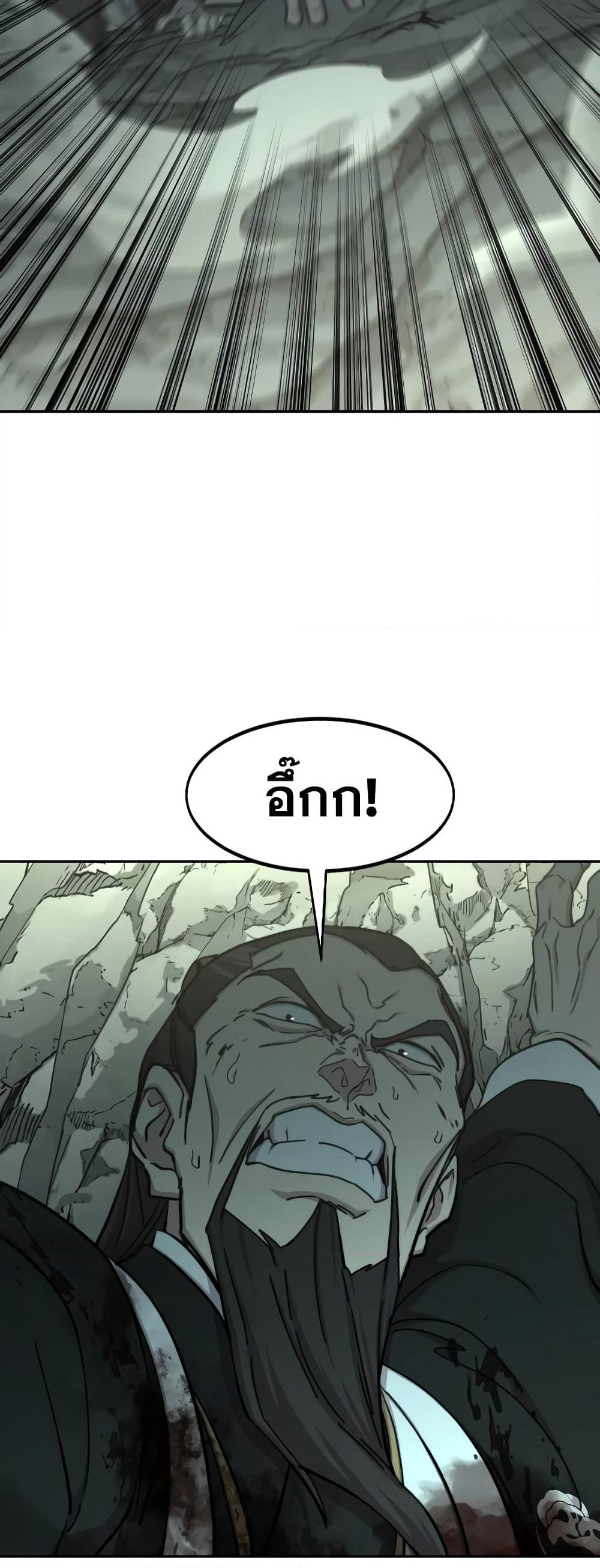 Return of the Mountain Hua Sect page 10
