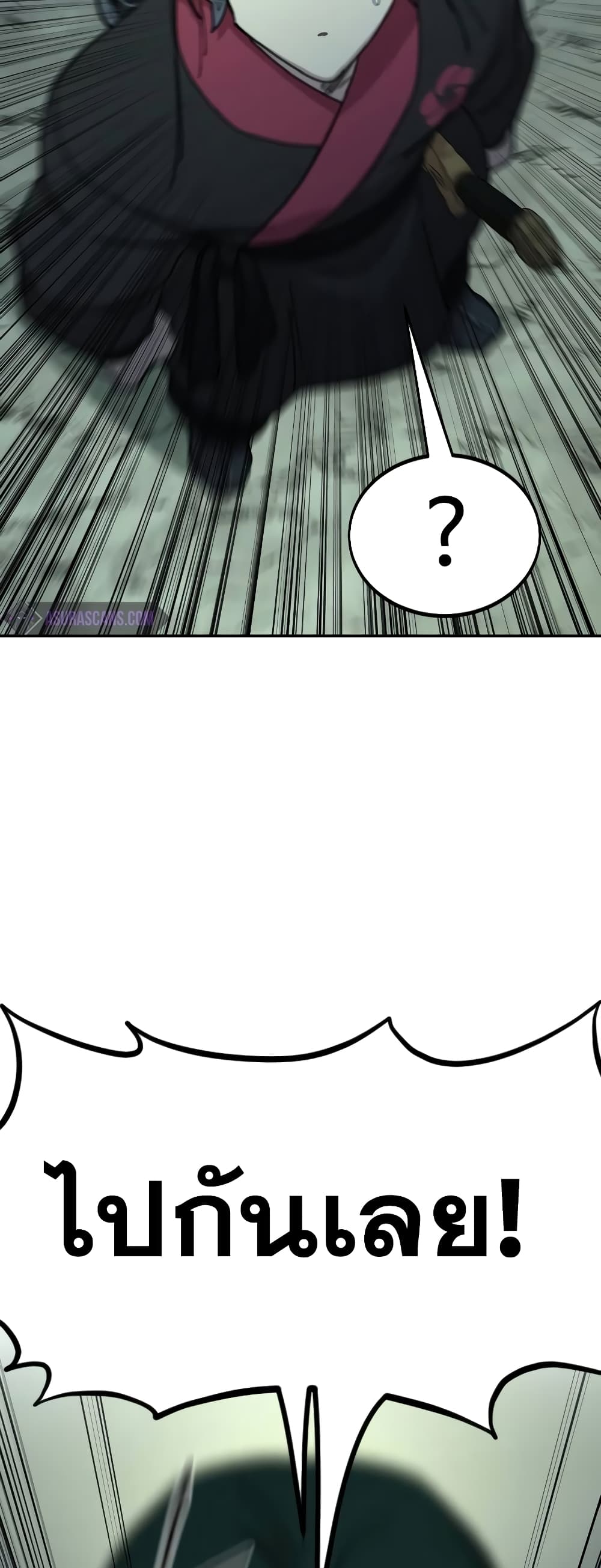 Return of the Mountain Hua Sect page 51