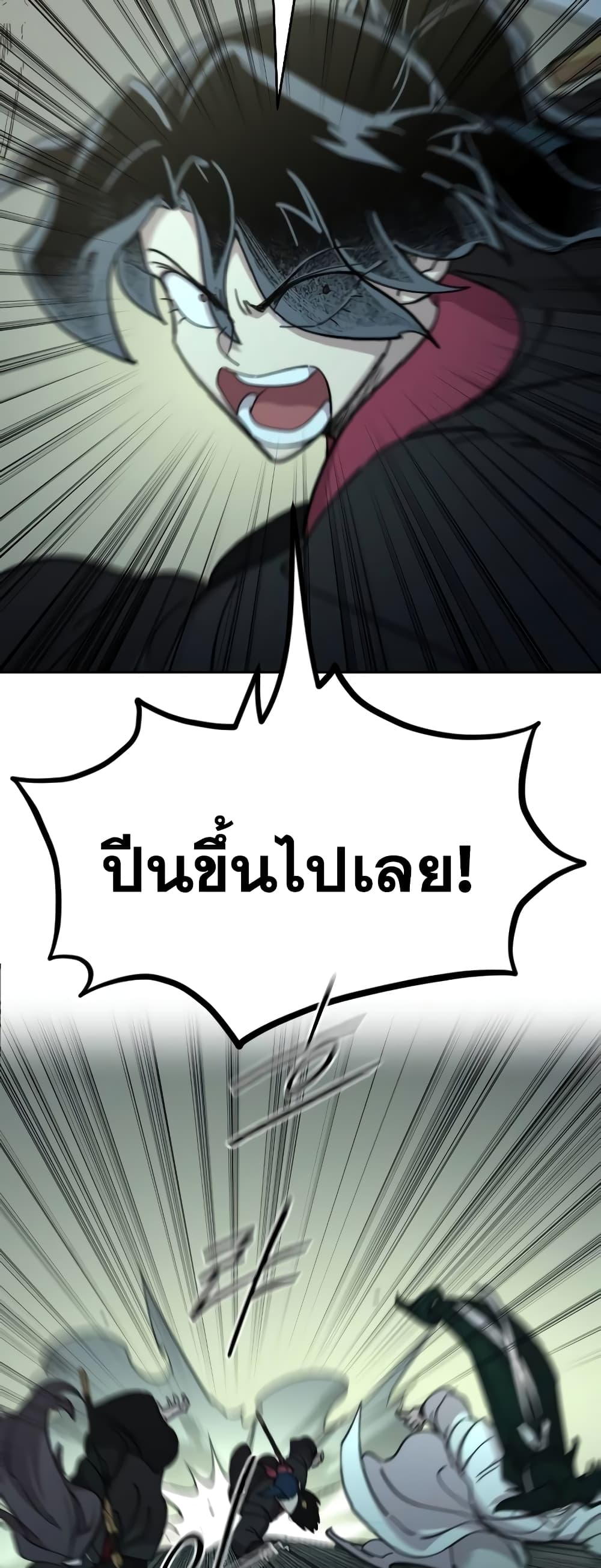 Return of the Mountain Hua Sect page 72