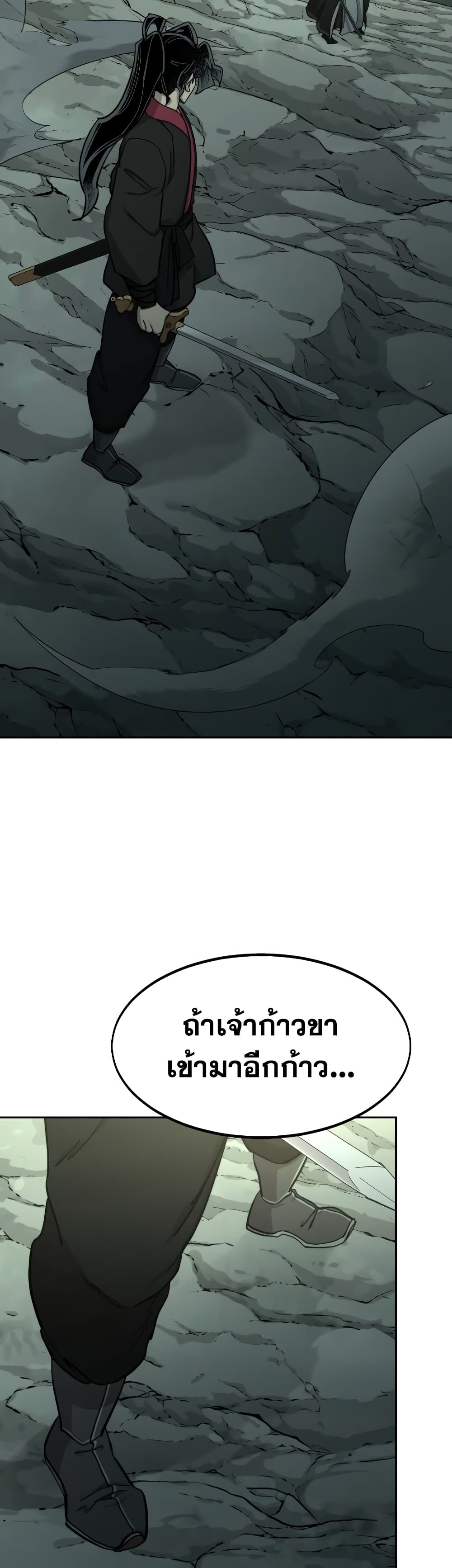 Return of the Mountain Hua Sect page 8