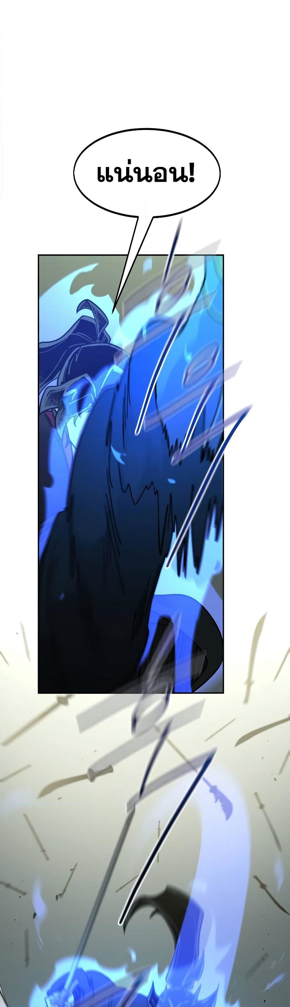 Return of the Mountain Hua Sect page 62