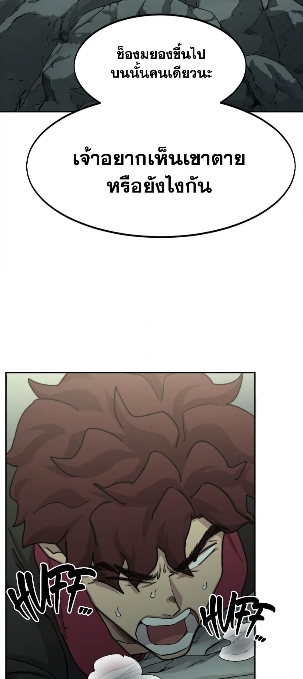 Return of the Mountain Hua Sect page 4