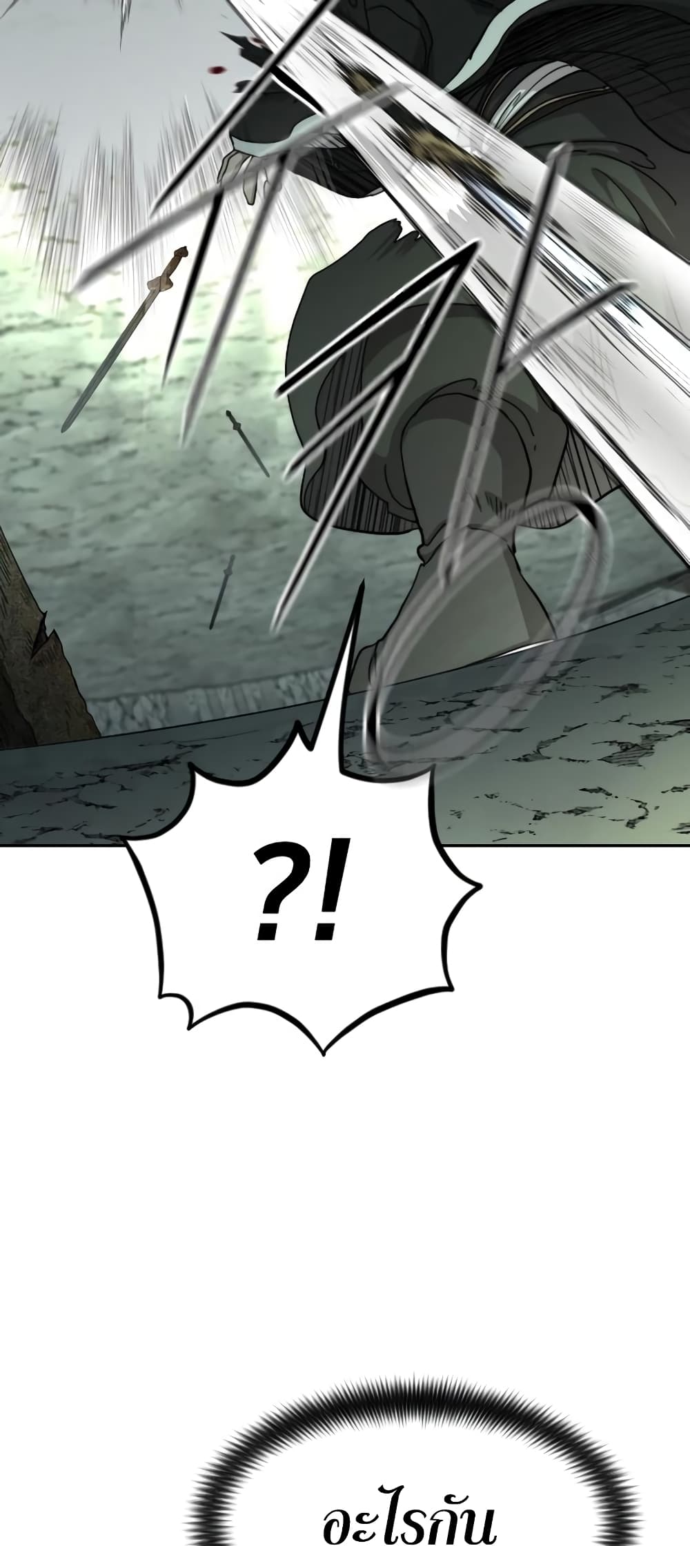 Return of the Mountain Hua Sect page 15